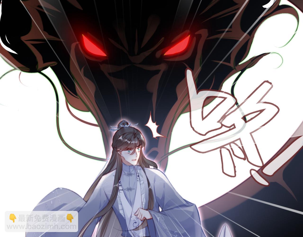 反派有話說[重生] - 第17話 生死好友(2/3) - 1