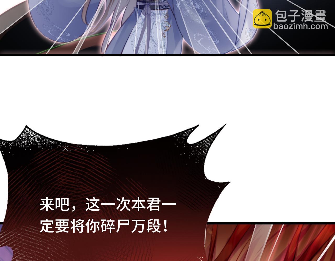 反派有話說[重生] - 第17話 生死好友(2/3) - 2