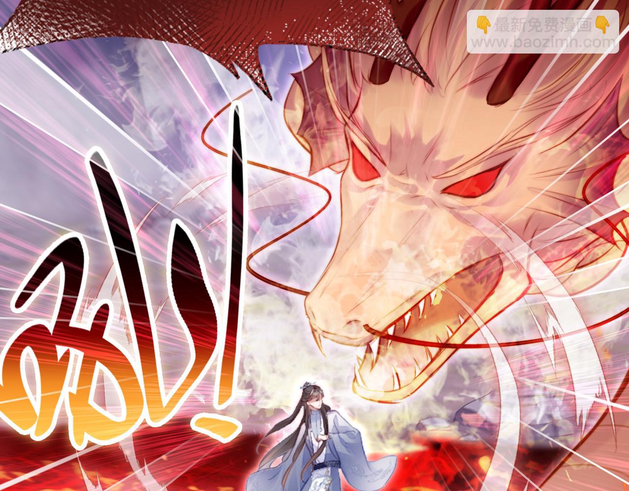 反派有話說[重生] - 第17話 生死好友(2/3) - 3