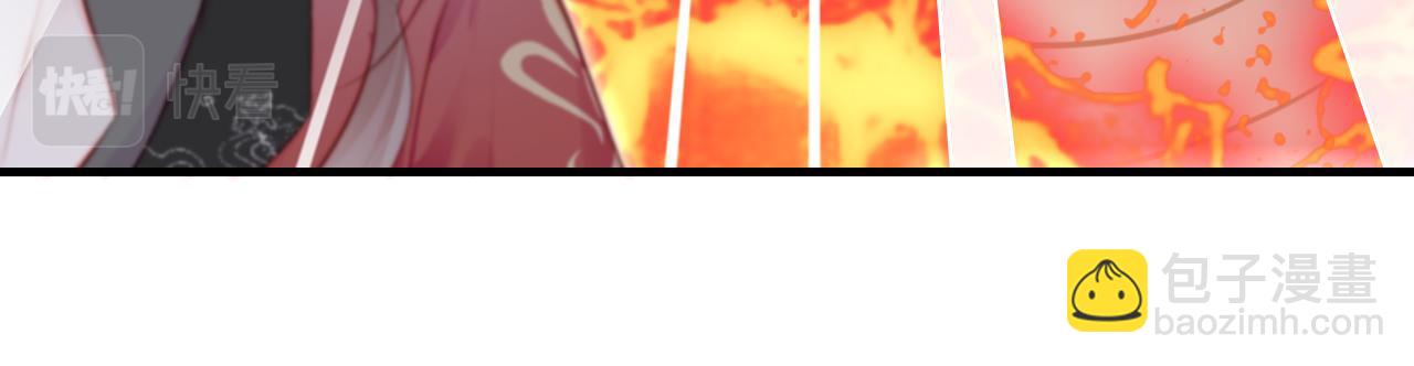 反派有話說[重生] - 第17話 生死好友(2/3) - 5