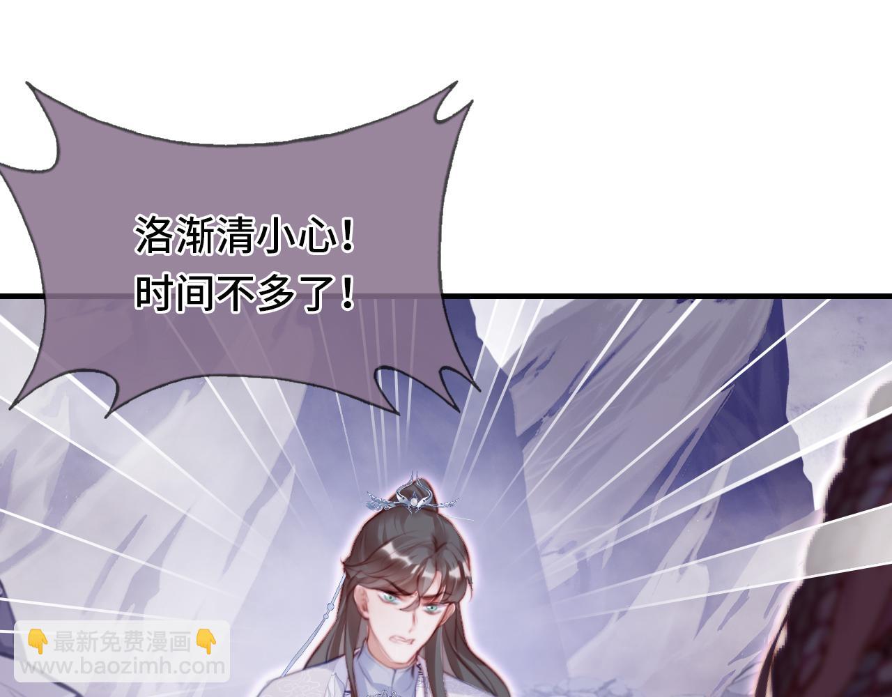 反派有話說[重生] - 第17話 生死好友(2/3) - 6