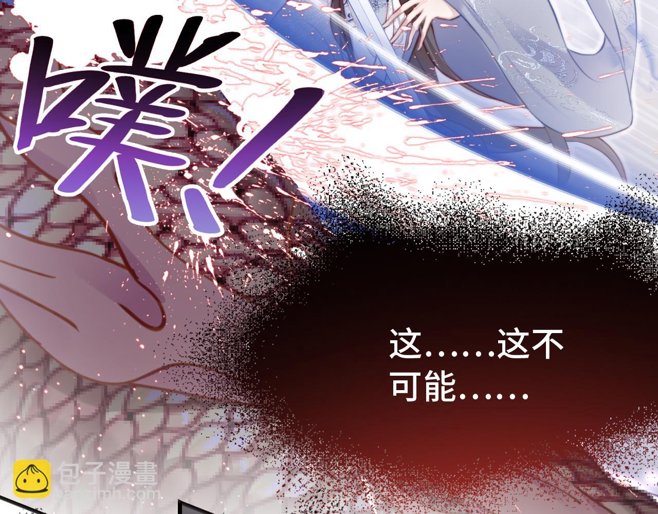 反派有話說[重生] - 第17話 生死好友(2/3) - 1