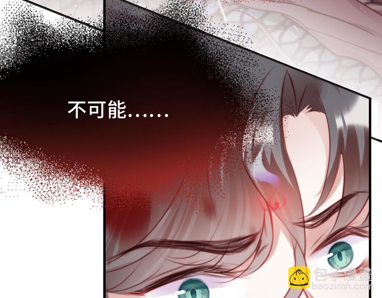 反派有話說[重生] - 第17話 生死好友(2/3) - 2