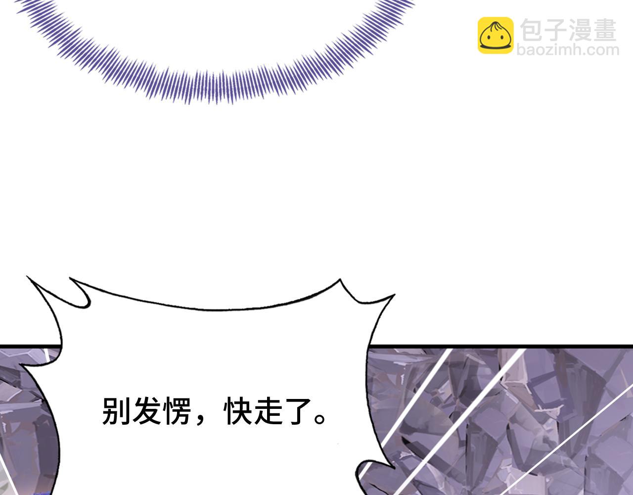 反派有話說[重生] - 第17話 生死好友(2/3) - 4