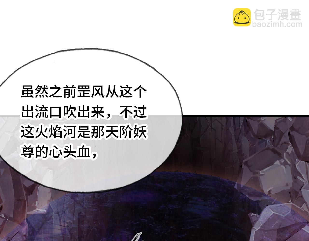 反派有話說[重生] - 第17話 生死好友(2/3) - 7