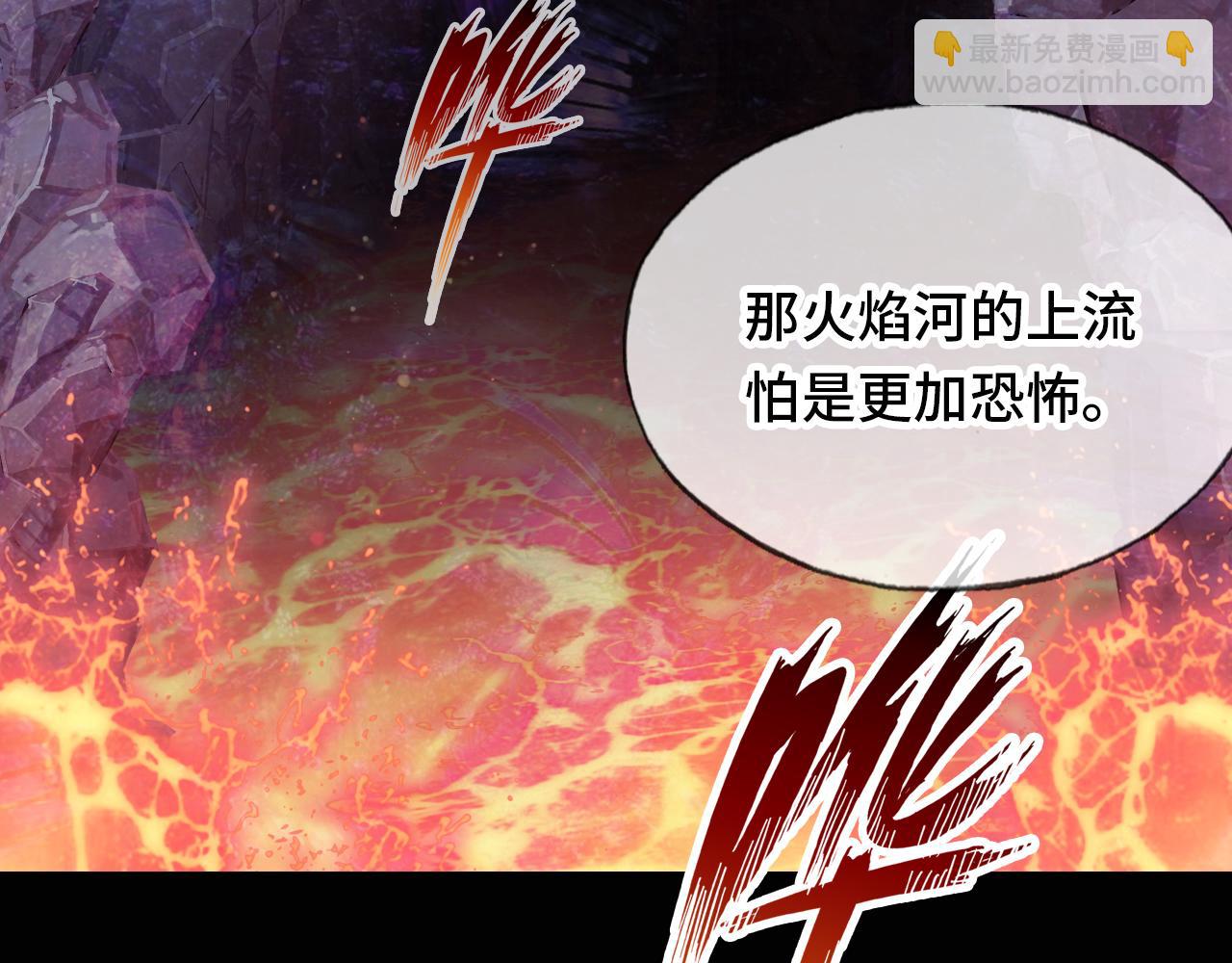 反派有話說[重生] - 第17話 生死好友(2/3) - 8