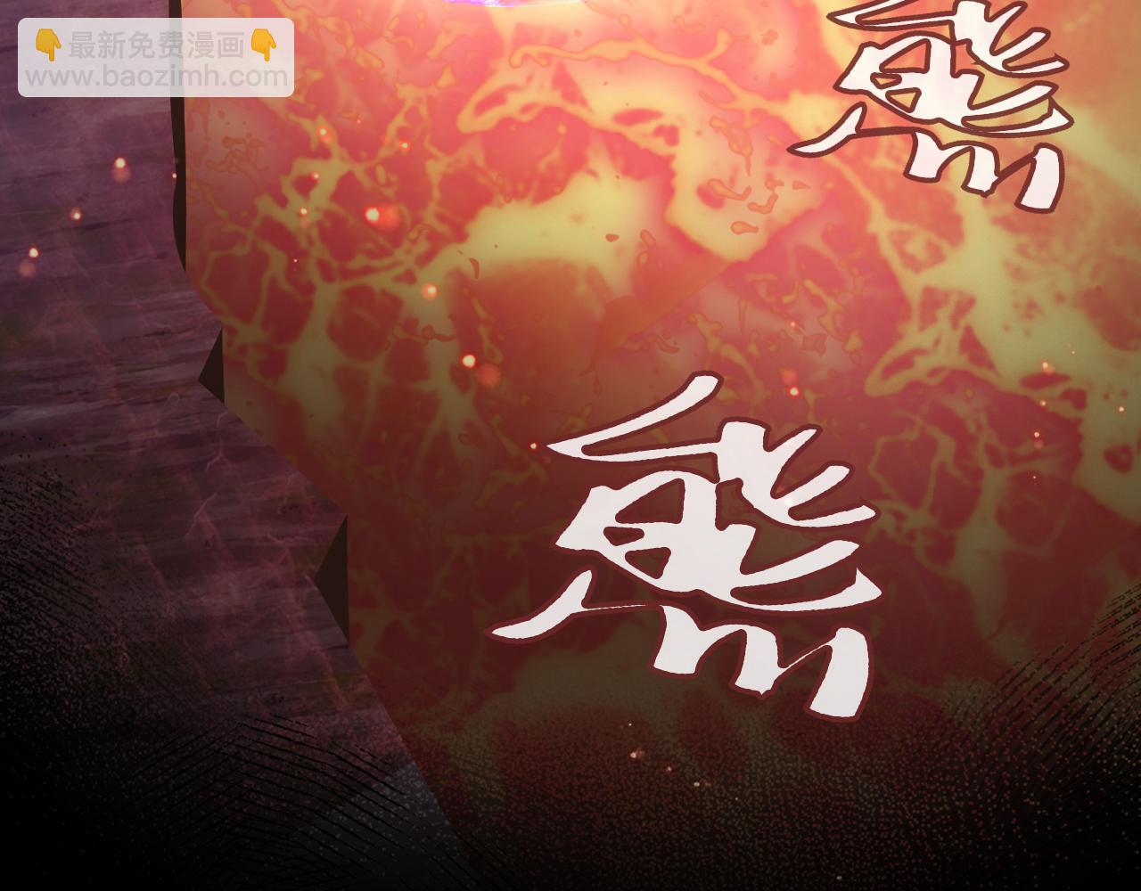 反派有話說[重生] - 第17話 生死好友(2/3) - 3