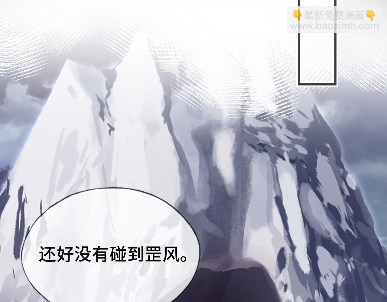 反派有話說[重生] - 第17話 生死好友(2/3) - 6