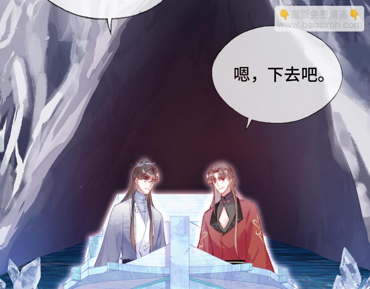 反派有話說[重生] - 第17話 生死好友(2/3) - 7