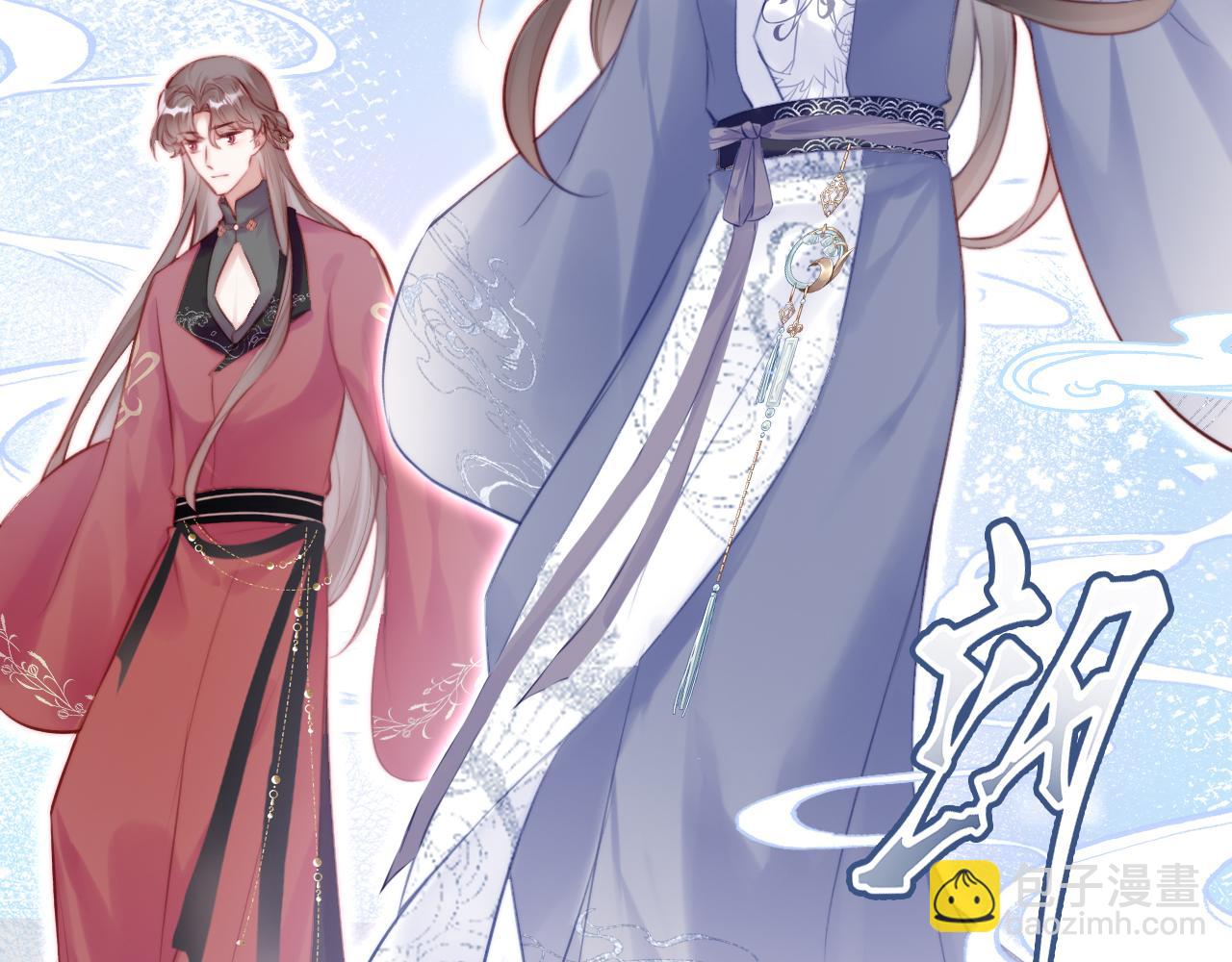 反派有話說[重生] - 第17話 生死好友(2/3) - 2