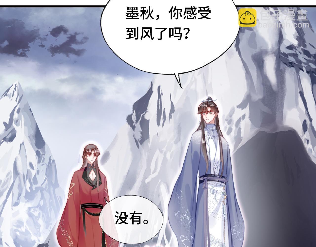 反派有話說[重生] - 第17話 生死好友(2/3) - 6