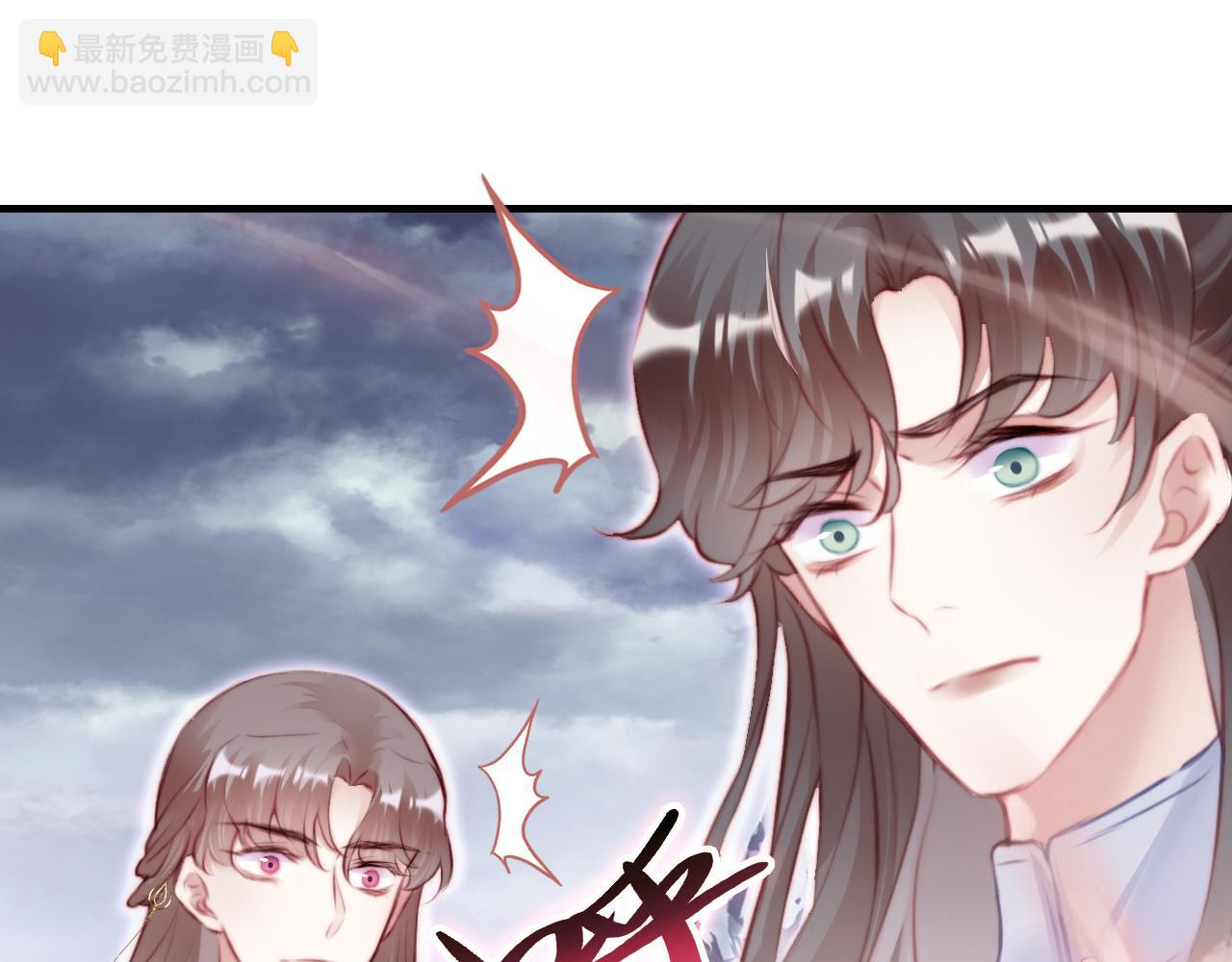 反派有話說[重生] - 第17話 生死好友(2/3) - 8