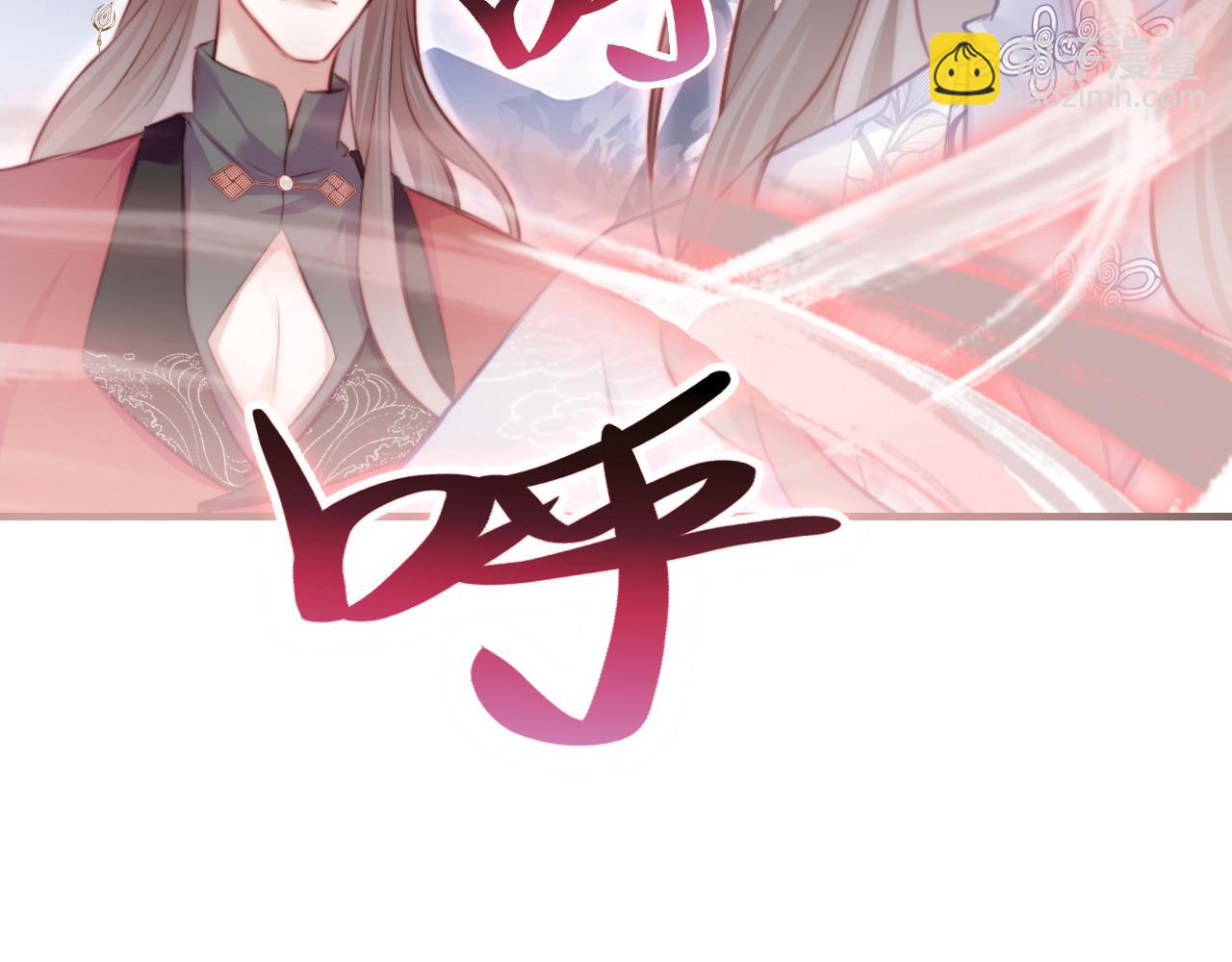 反派有話說[重生] - 第17話 生死好友(2/3) - 1