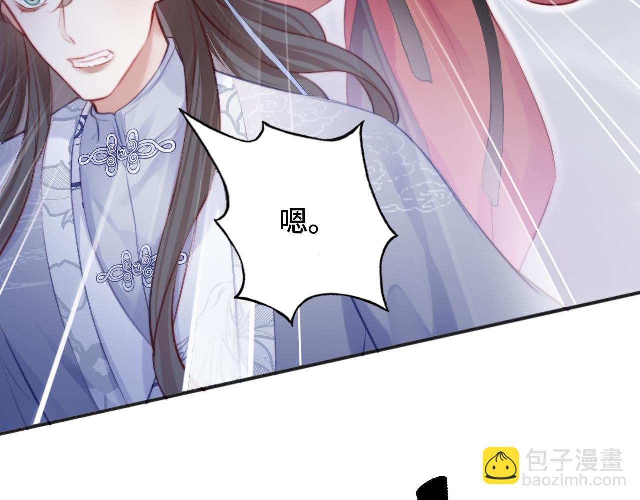 反派有話說[重生] - 第17話 生死好友(2/3) - 4