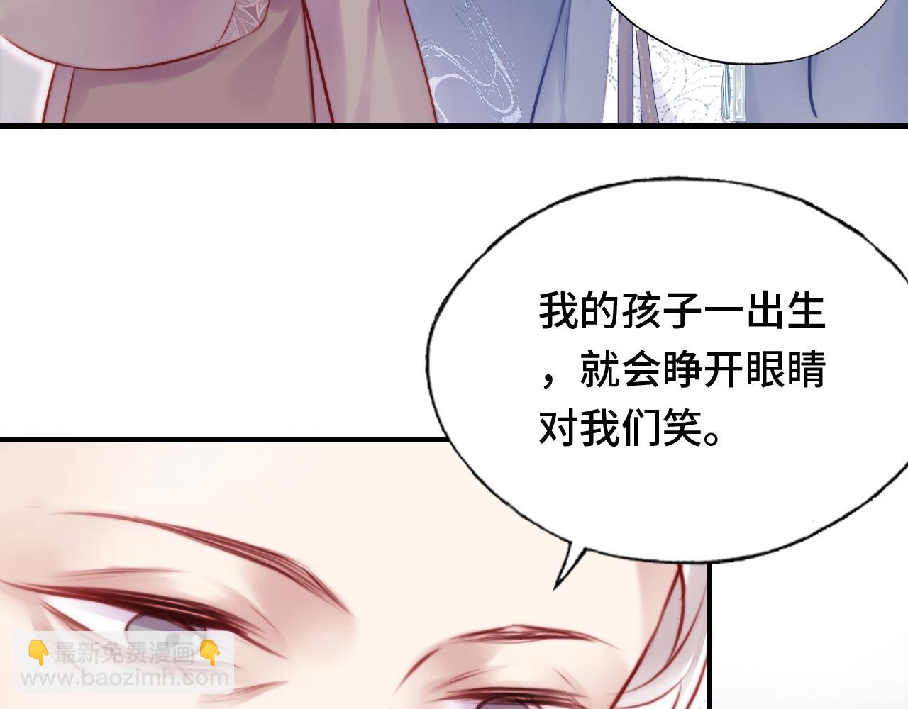 反派有話說[重生] - 第19話 親生父母(3/3) - 6