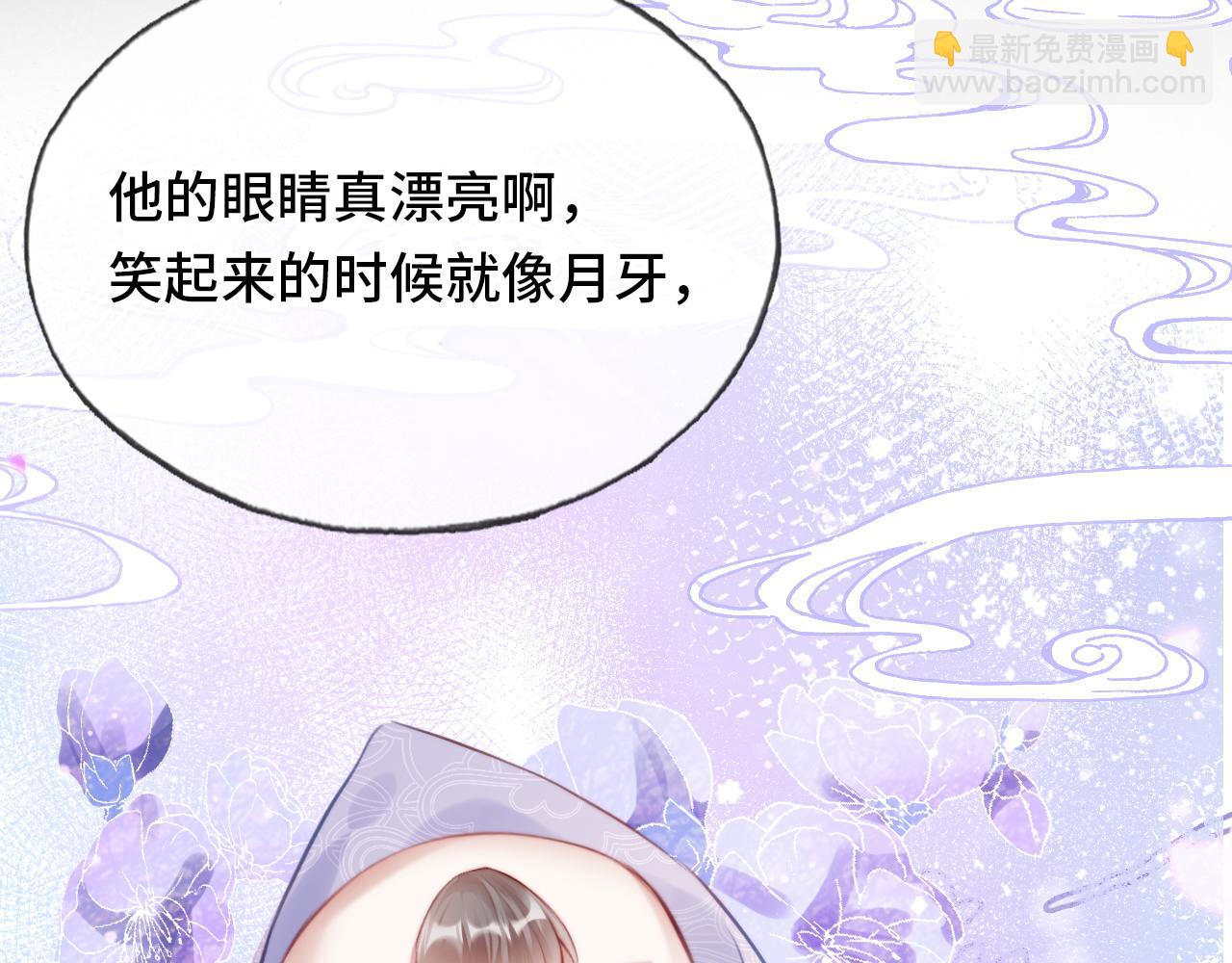 反派有話說[重生] - 第19話 親生父母(3/3) - 1