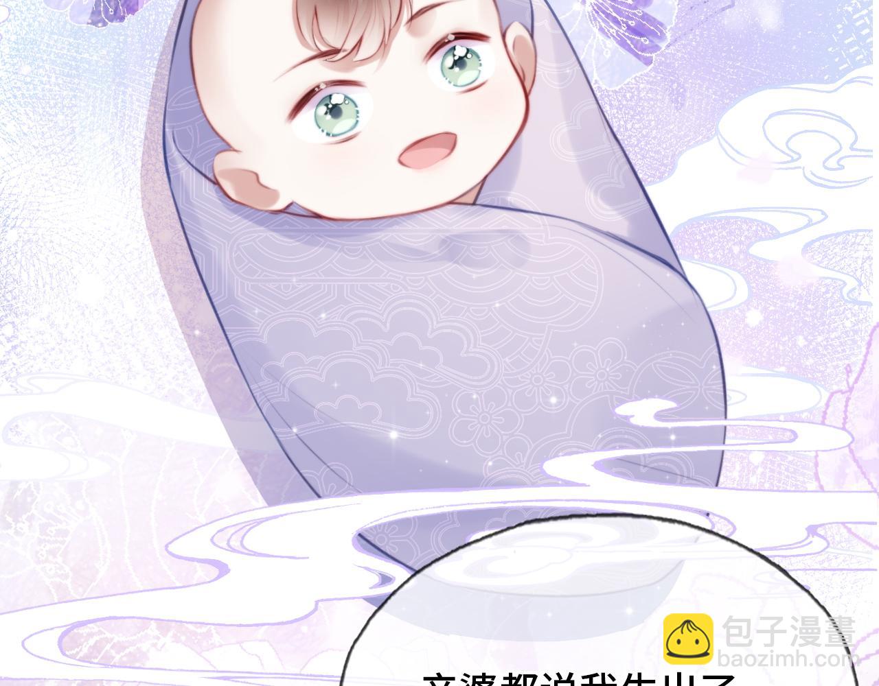 反派有話說[重生] - 第19話 親生父母(3/3) - 2