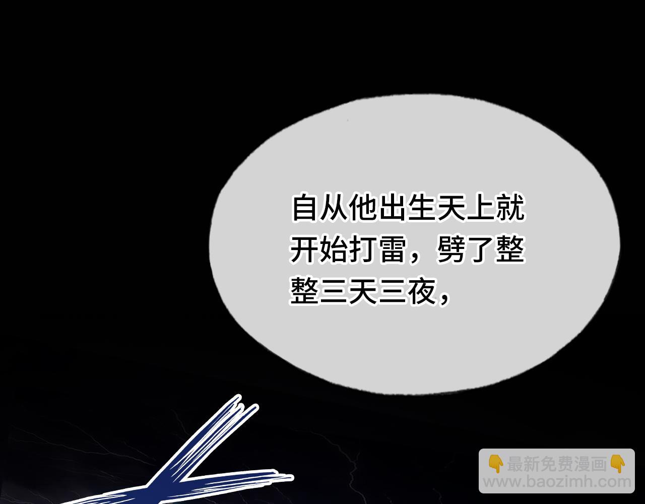 反派有話說[重生] - 第19話 親生父母(3/3) - 4