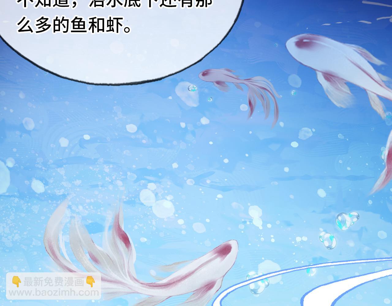 反派有話說[重生] - 第19話 親生父母(3/3) - 7