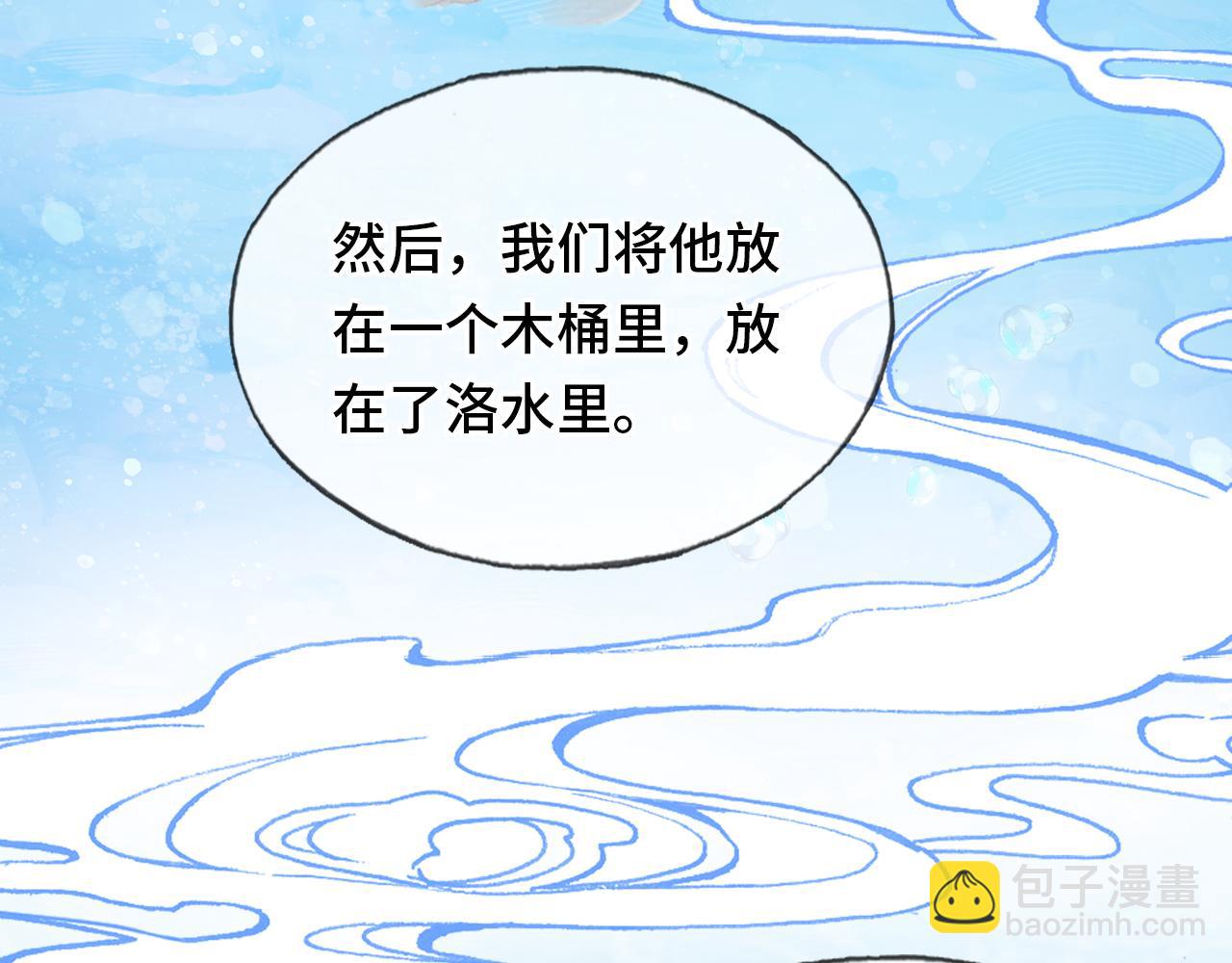 反派有話說[重生] - 第19話 親生父母(3/3) - 1