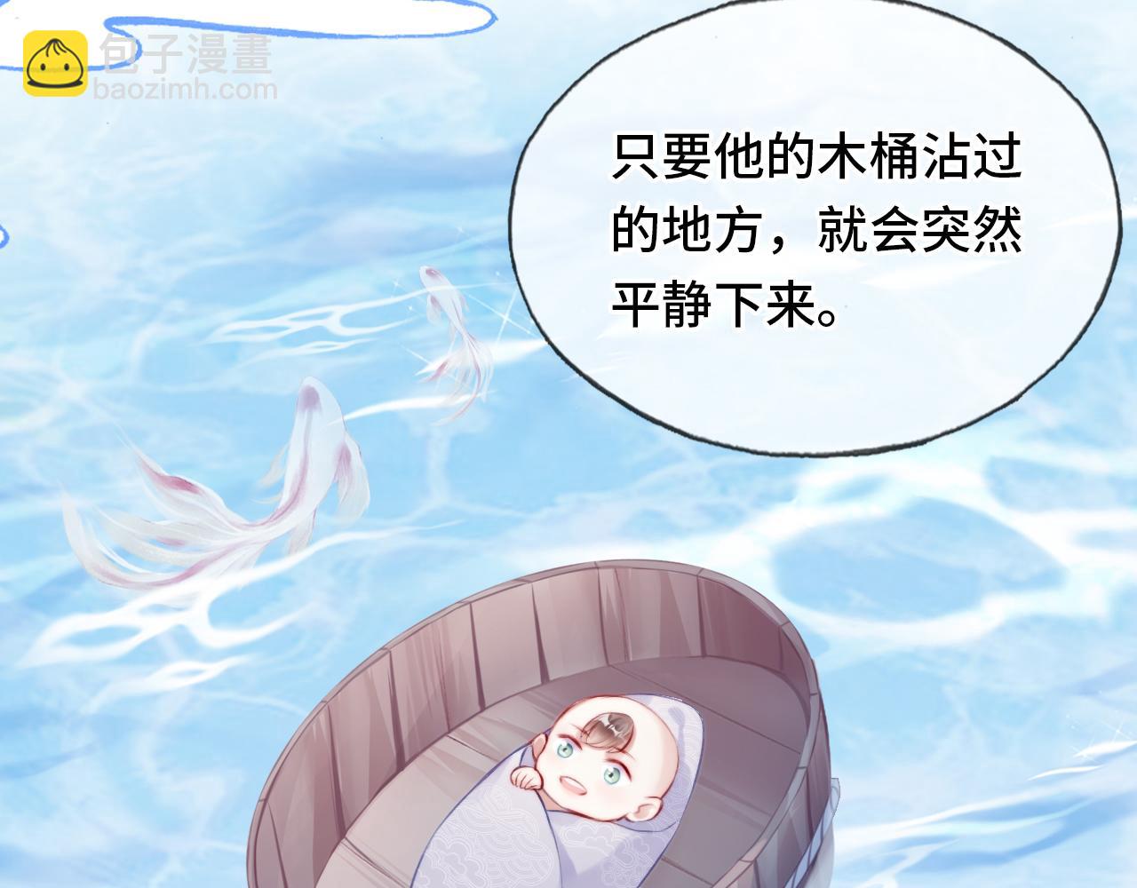 反派有話說[重生] - 第19話 親生父母(3/3) - 2