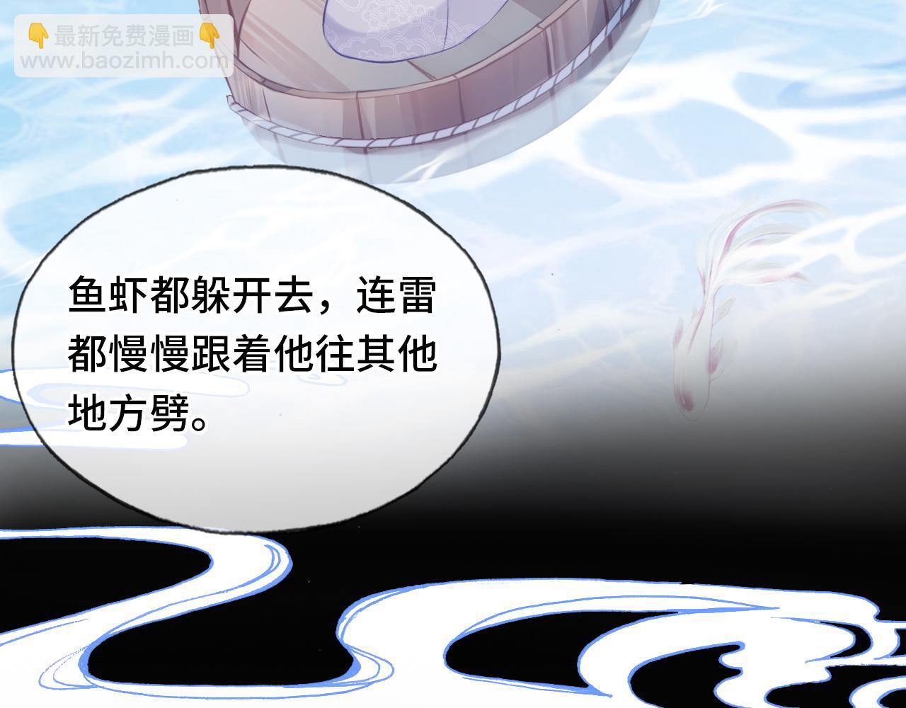 反派有話說[重生] - 第19話 親生父母(3/3) - 3