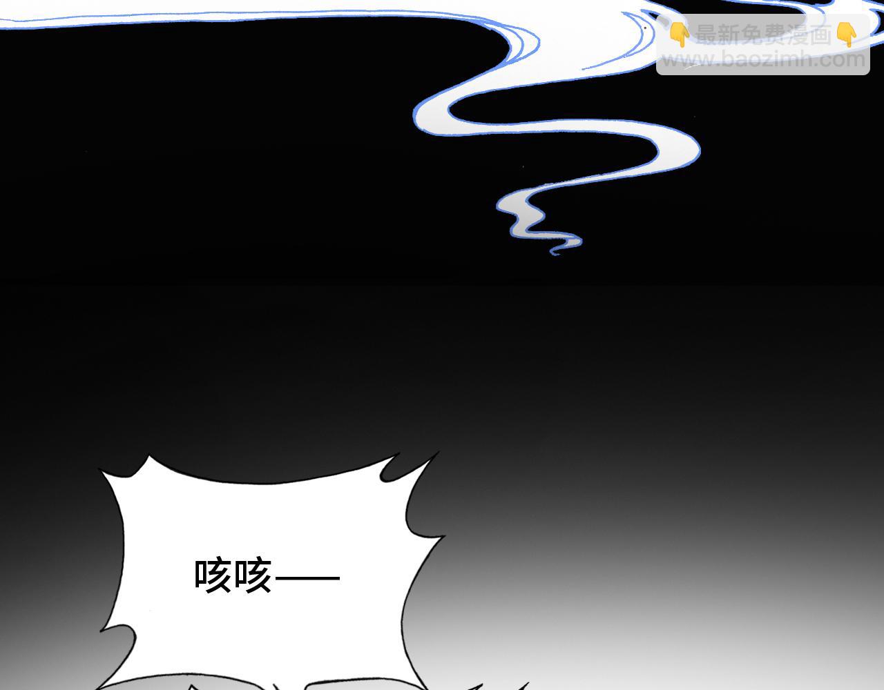 反派有話說[重生] - 第19話 親生父母(3/3) - 4