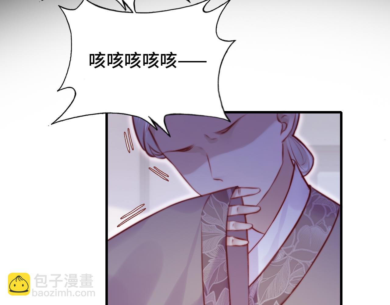 反派有話說[重生] - 第19話 親生父母(3/3) - 5