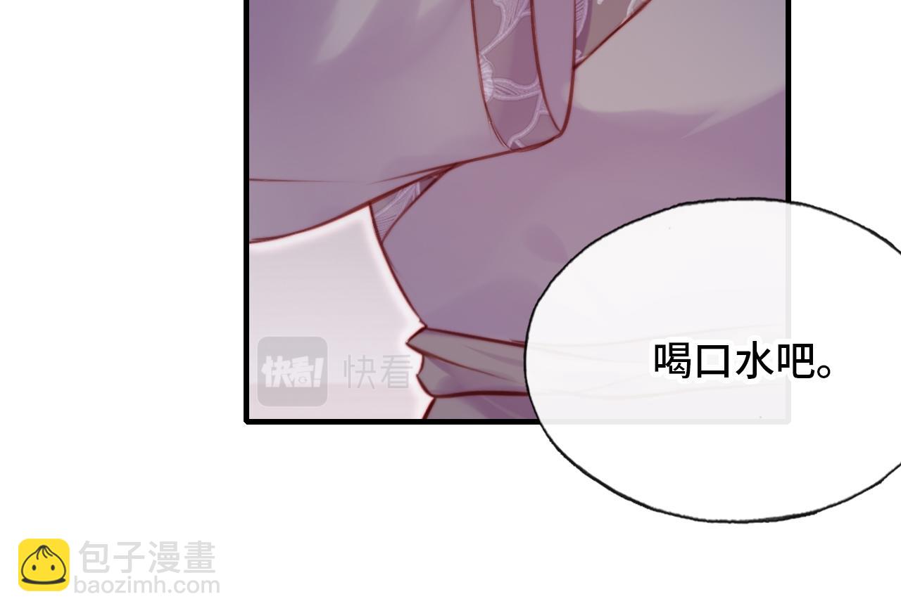 反派有話說[重生] - 第19話 親生父母(3/3) - 6