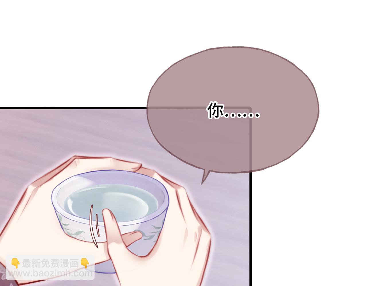 反派有話說[重生] - 第19話 親生父母(3/3) - 2