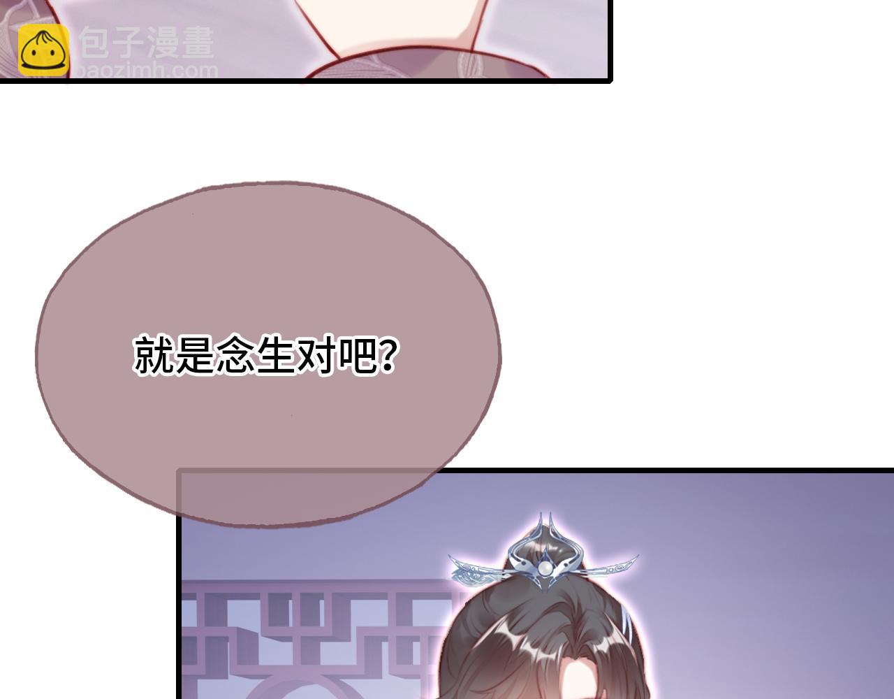 反派有話說[重生] - 第19話 親生父母(3/3) - 3