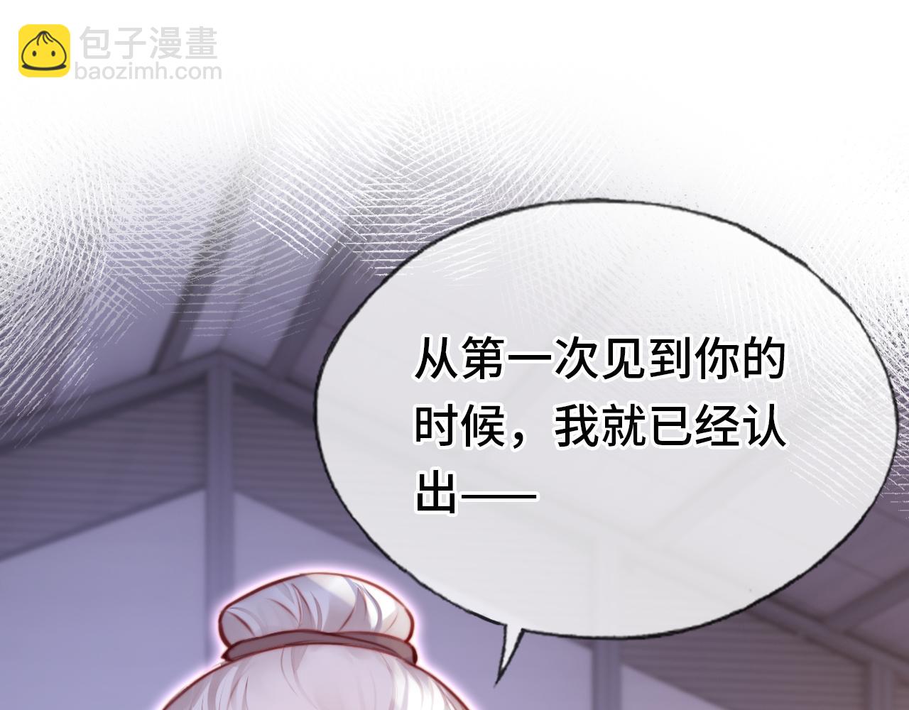 反派有話說[重生] - 第19話 親生父母(3/3) - 6