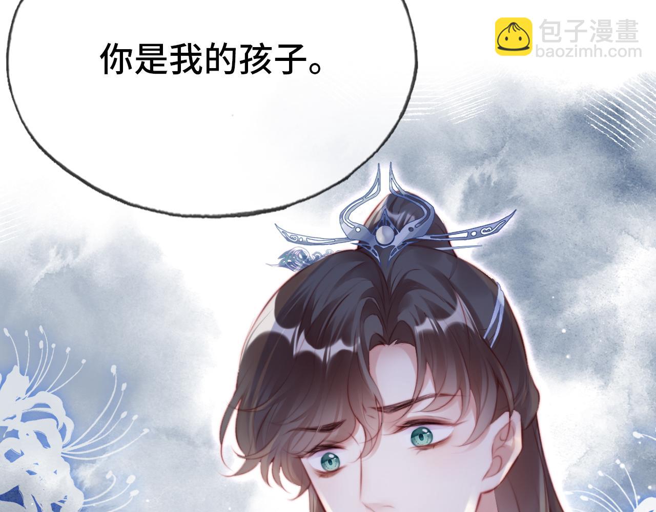 反派有話說[重生] - 第19話 親生父母(3/3) - 2