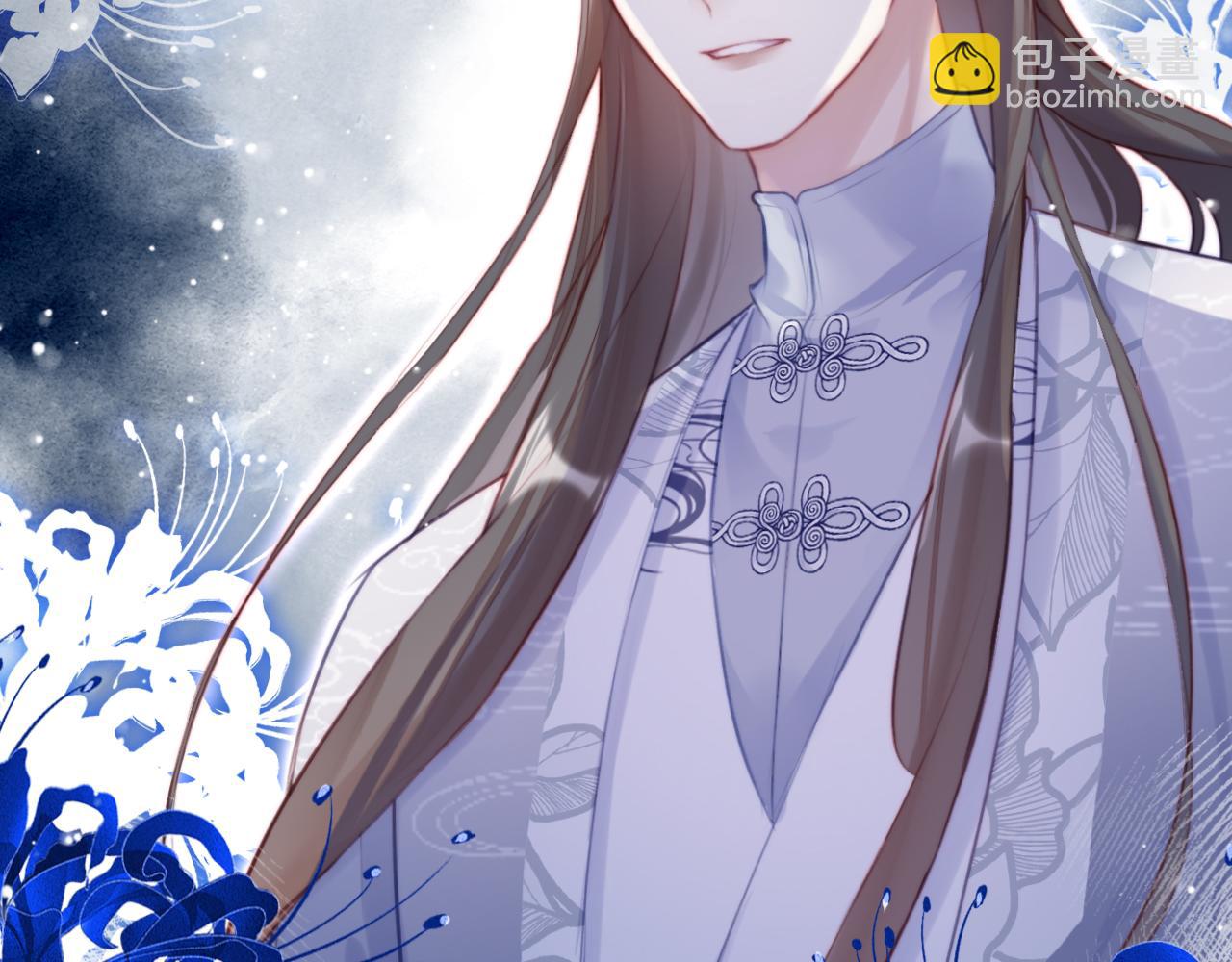 反派有話說[重生] - 第19話 親生父母(3/3) - 3