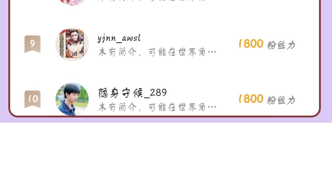 反派有話說[重生] - 第19話 親生父母(3/3) - 4