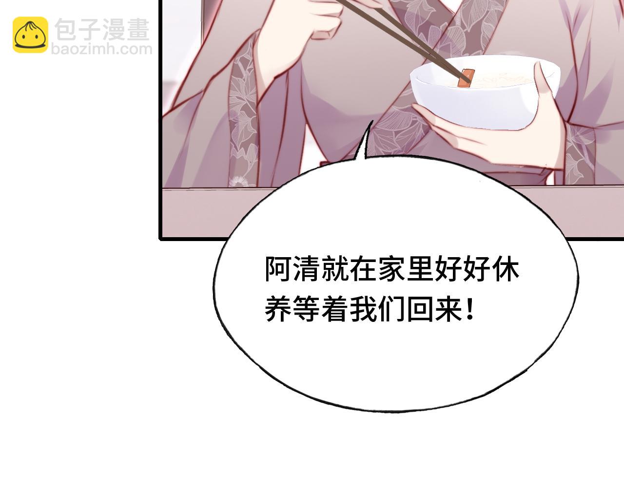 反派有話說[重生] - 第19話 親生父母(1/3) - 1