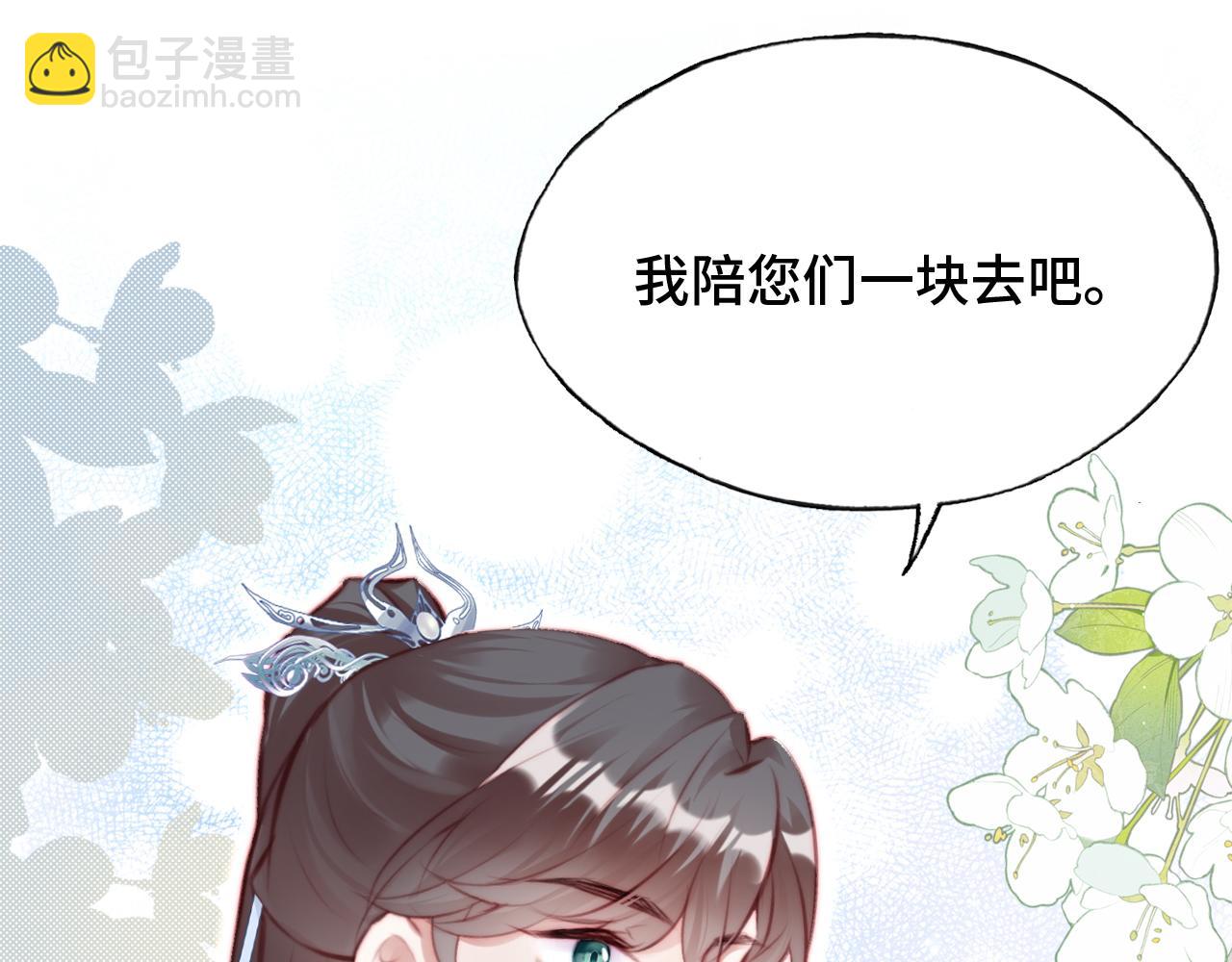 反派有話說[重生] - 第19話 親生父母(1/3) - 2