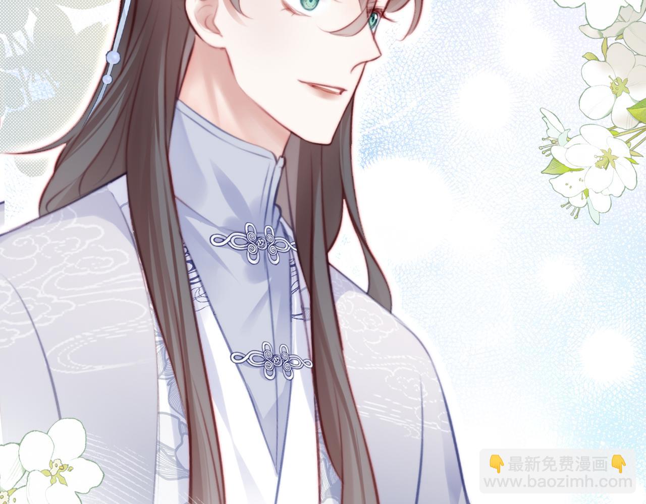 反派有話說[重生] - 第19話 親生父母(1/3) - 3