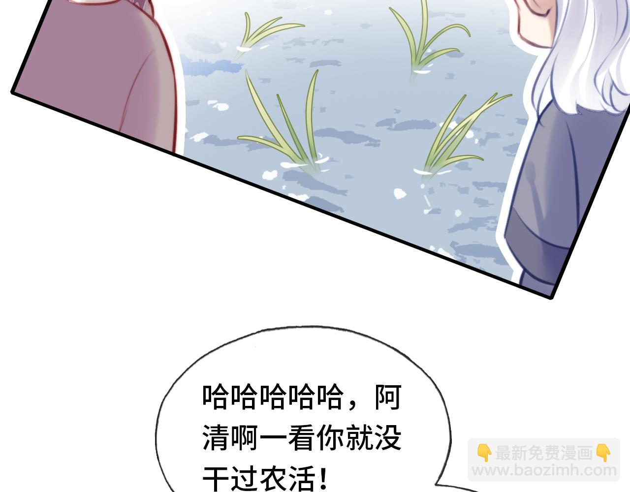 反派有話說[重生] - 第19話 親生父母(1/3) - 3