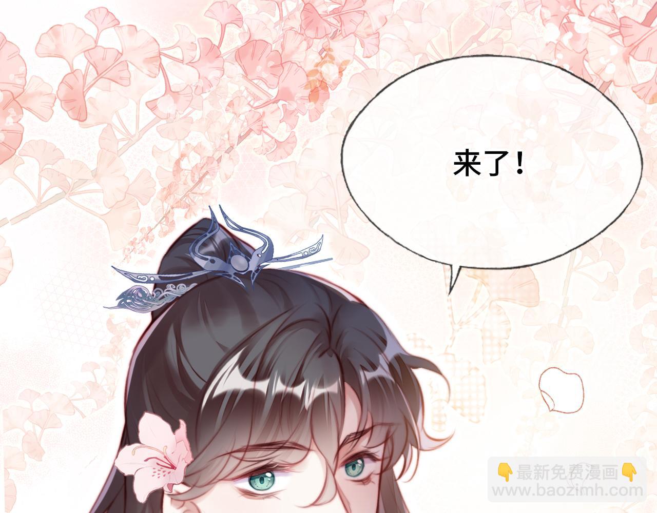 反派有話說[重生] - 第19話 親生父母(1/3) - 2