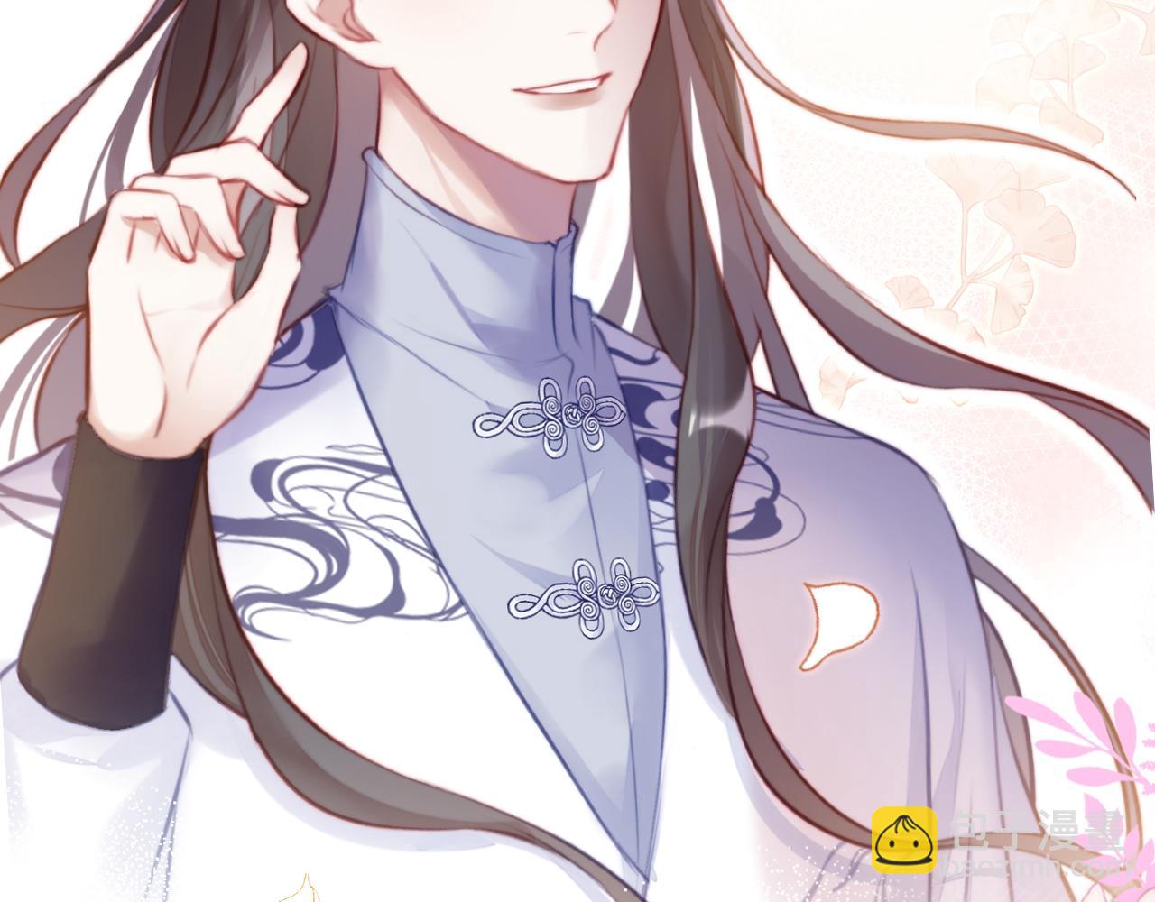 反派有話說[重生] - 第19話 親生父母(2/3) - 5