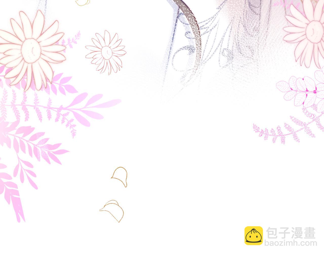 反派有話說[重生] - 第19話 親生父母(2/3) - 6