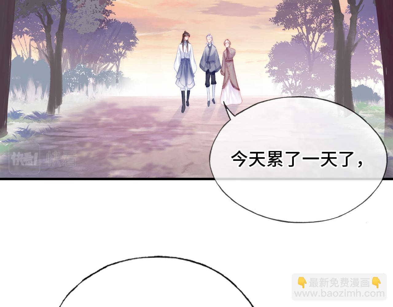 反派有話說[重生] - 第19話 親生父母(2/3) - 1