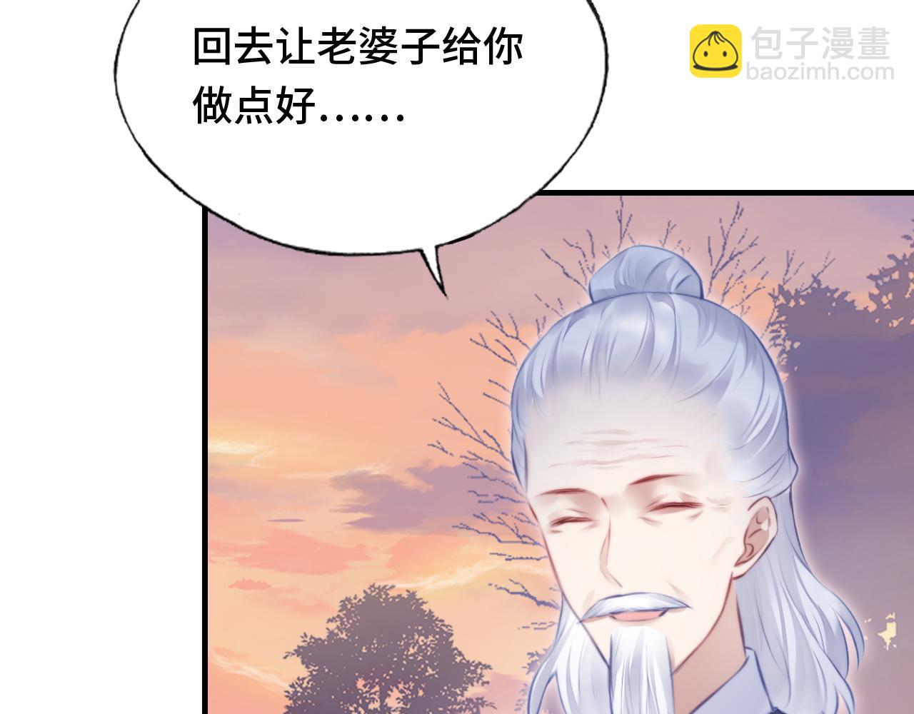 反派有話說[重生] - 第19話 親生父母(2/3) - 2