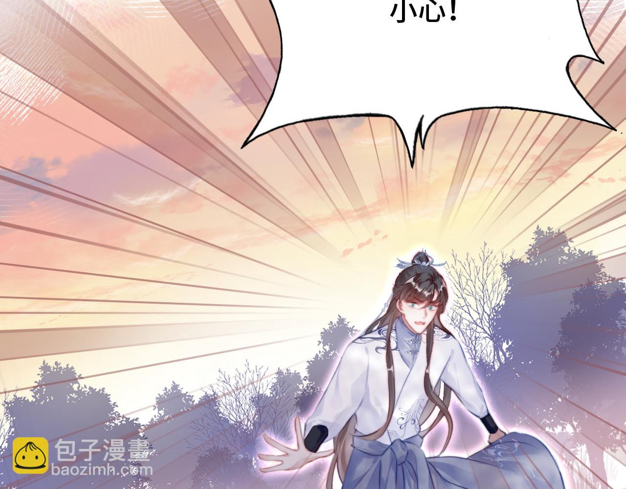 反派有話說[重生] - 第19話 親生父母(2/3) - 5