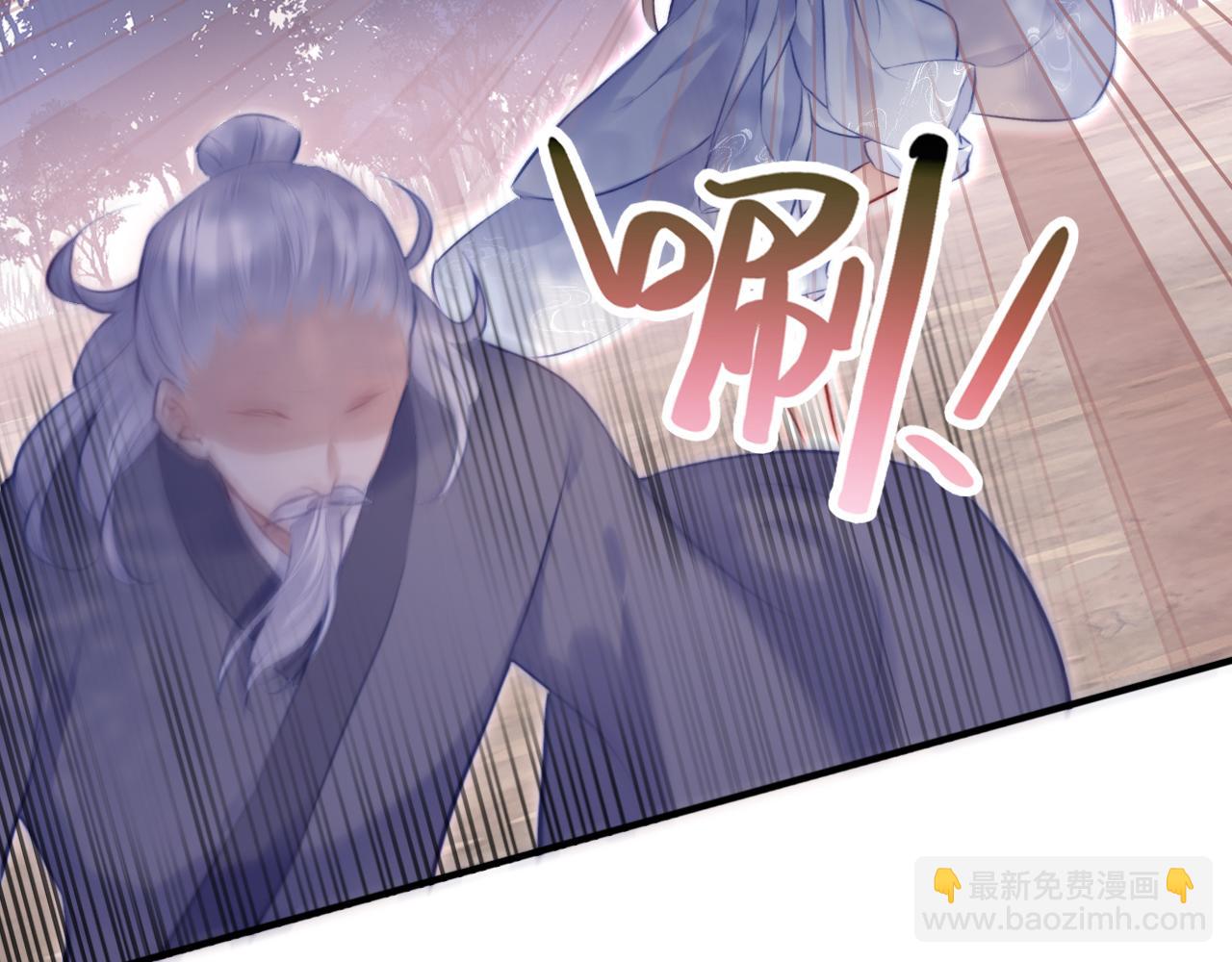 反派有話說[重生] - 第19話 親生父母(2/3) - 6