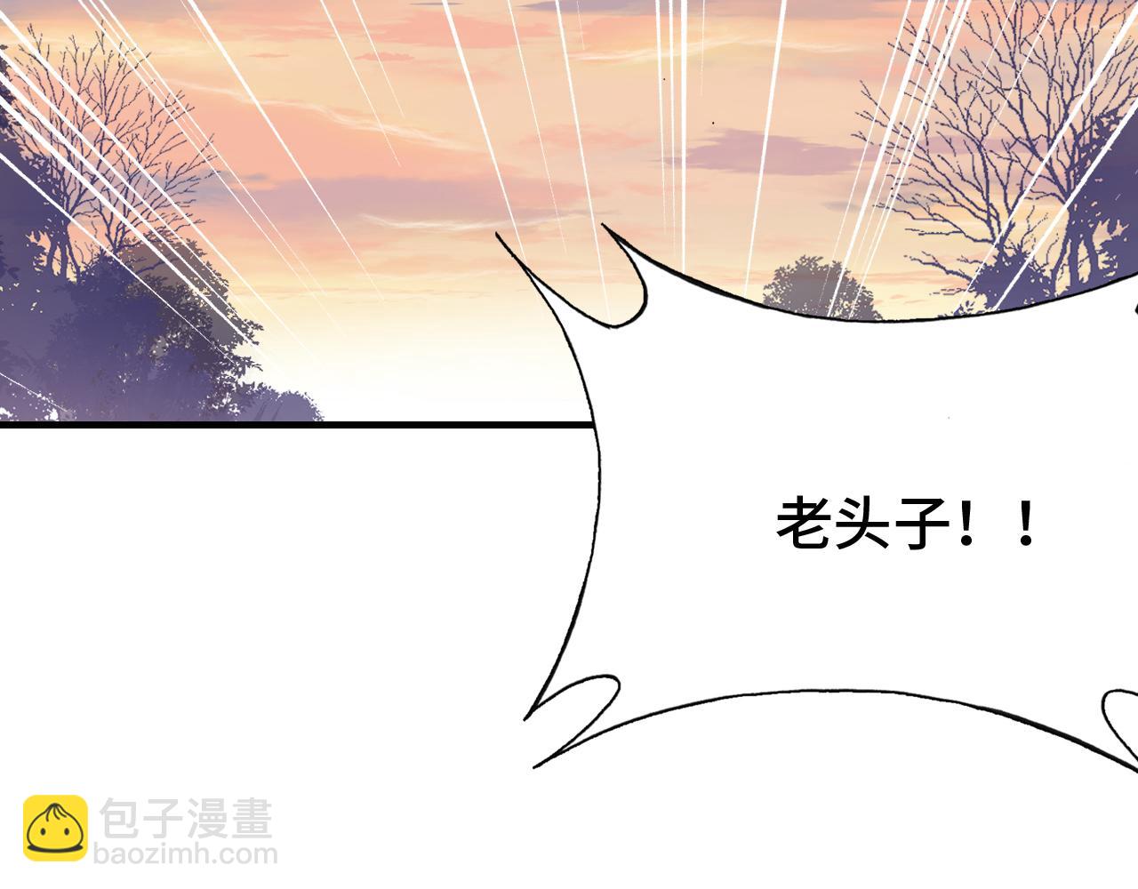 反派有話說[重生] - 第19話 親生父母(2/3) - 8