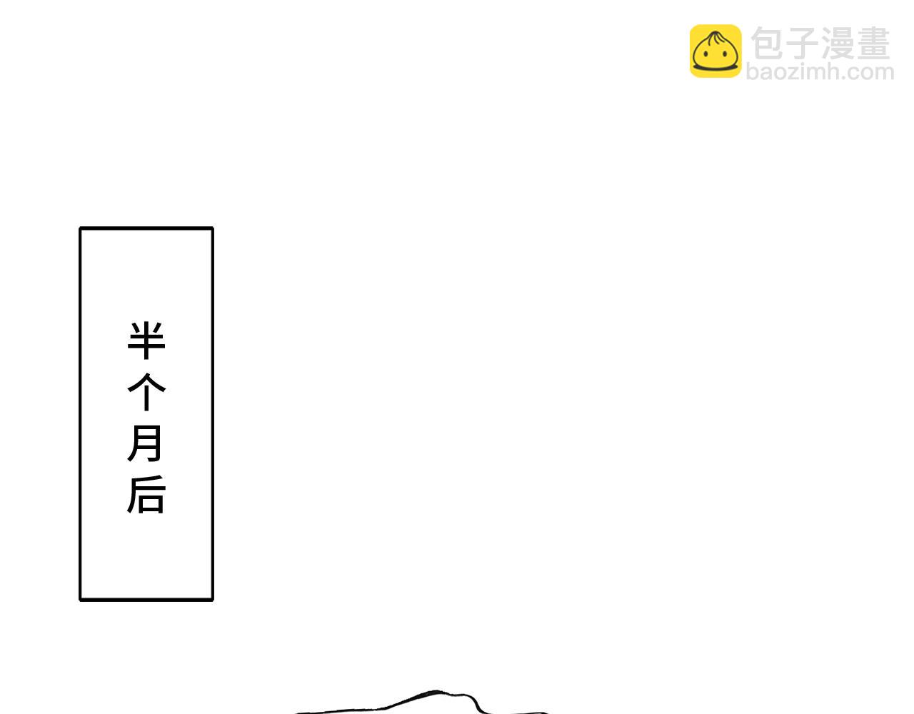 反派有話說[重生] - 第19話 親生父母(2/3) - 2