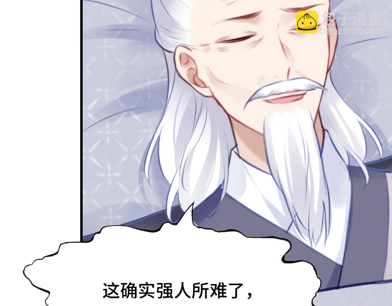 反派有話說[重生] - 第19話 親生父母(2/3) - 1