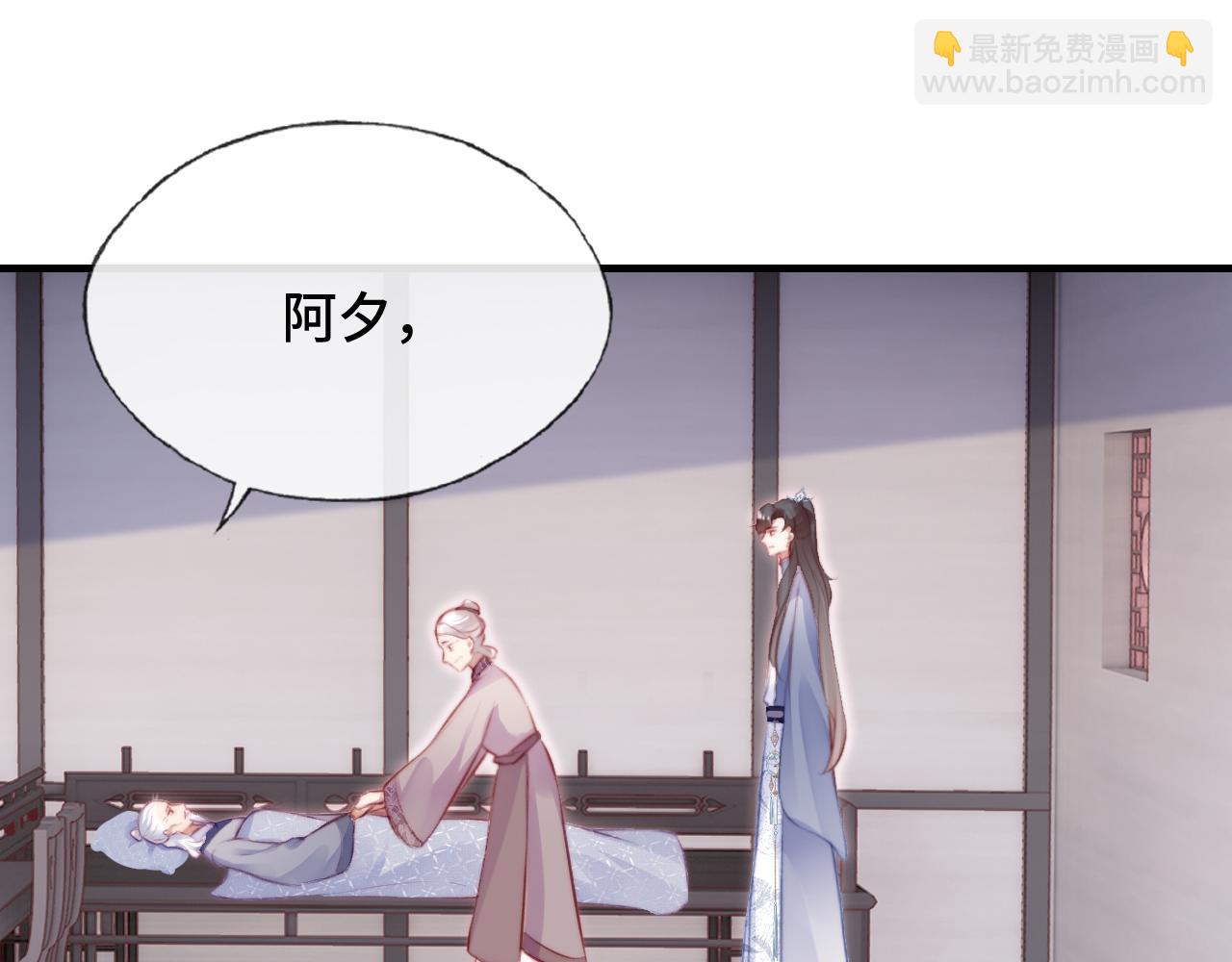 反派有話說[重生] - 第19話 親生父母(2/3) - 3